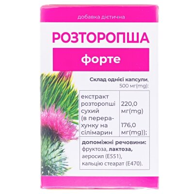 Розторопша Форте Enjee капсули по 0.4 г №30
