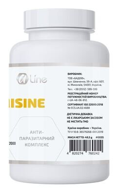 Артемізин Aline Натуральний протипаразитарний комплекс на основі полину, 90 капсул