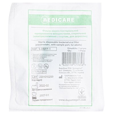 Фільтр вірусно-бактеріальний Medicare S-DBFP-1 електростатичний з портом для дорослих, 1 штука