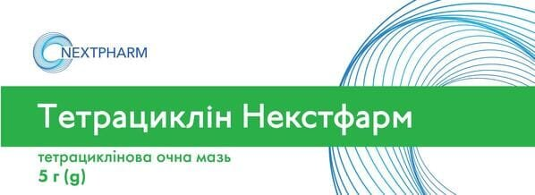 Тетрациклін Некстфарм мазь оч. 10 мг/г по 5 г у тубах