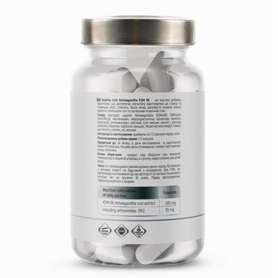Ашваганда Sport Generation Ashwagandha KSM-66 400 мг, 60 капсул