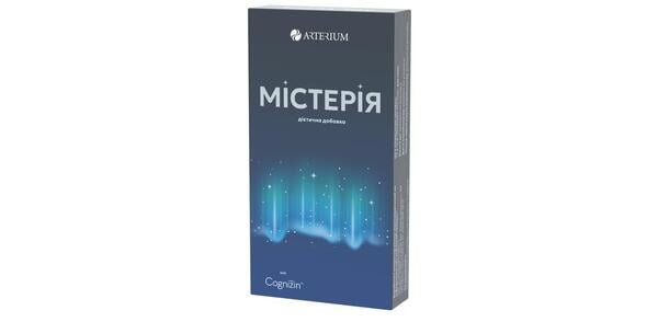 Містерія таблетки №20 (10х2)