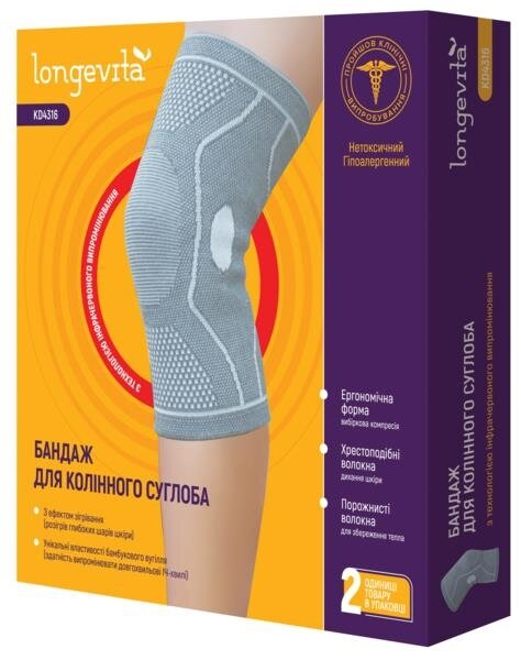 Бандаж для колінного суглоба Longevita KD4316, розмір XXL