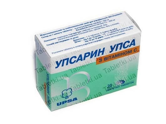 Упсарин упса з вітаміном С таблетки шип. №20 (10х2) у тубах