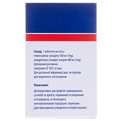 Мовекс Комфорт таблетки, в/о №120 у пляш.