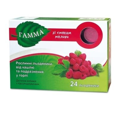Гамма льодяники рослинні зі смак. малин. №24 (12х2)