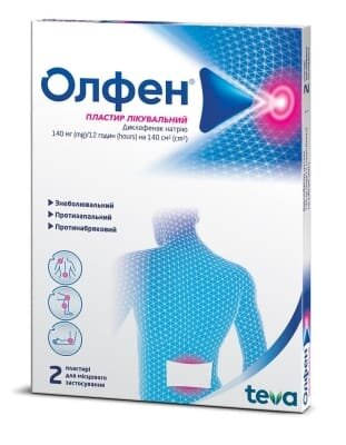 Олфен пластир лікув. по 140 мг/12 год (140 см2) №2 (2х1) у пак.