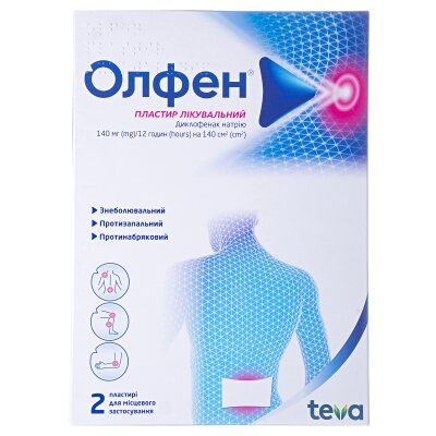 Олфен пластир лікув. по 140 мг/12 год (140 см2) №2 (2х1) у пак.