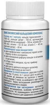 Кальцимін Рослина Карпат капсули по 500 мг №60