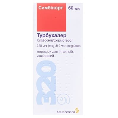 Симбікорт турбухалер порошок д/інг., доз. 320 мкг/9 мкг по 60 доз в інг-рі