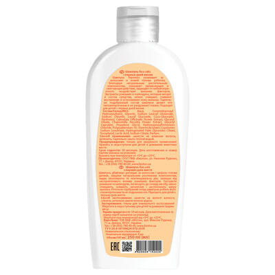 Шампунь Bioton Cosmetics Biotoshka дитячий без сліз з перших днів життя, 250 мл