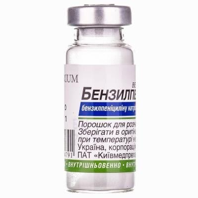 Бензилпеніцилін порошок для р-ну д/ін. по 1000000 ОД №10 у флак.