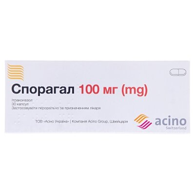 Спорагал капсули по 100 мг №30 (10х3)