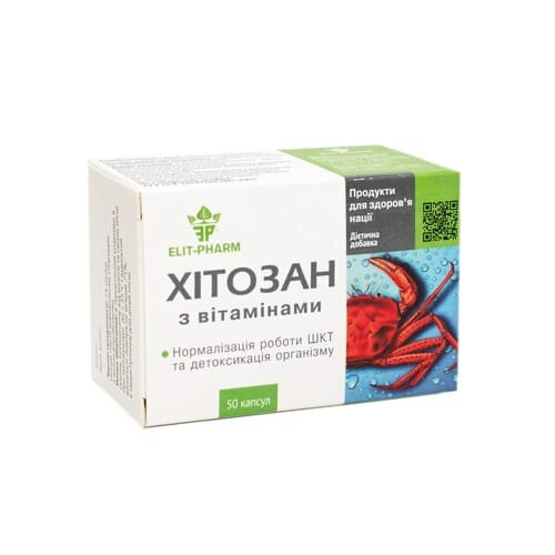 Хітозан з вітамінами капсули №50