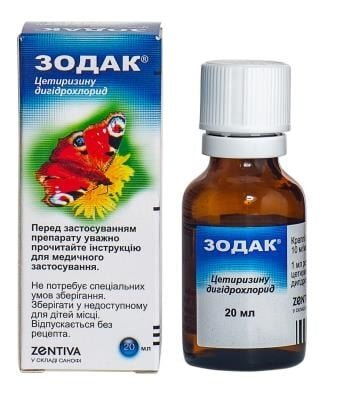 Зодак краплі ор. 10 мг/мл по 20 мл у флак.