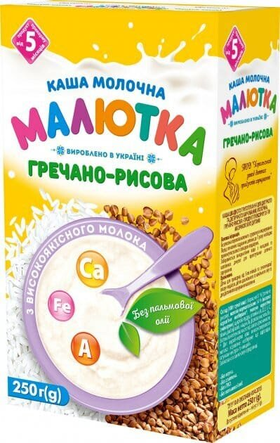 Каша молочна Малютка гречано-рисова швидкого приготування для дитячого та дієтичного харчування, з 5 місяців, 250 г