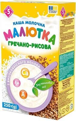 Каша молочна Малютка гречано-рисова швидкого приготування для дитячого та дієтичного харчування, з 5 місяців, 250 г
