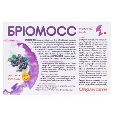 Бріомосс пастилки для горла з ісланд. мохом зі смаком чорн. смородини №24