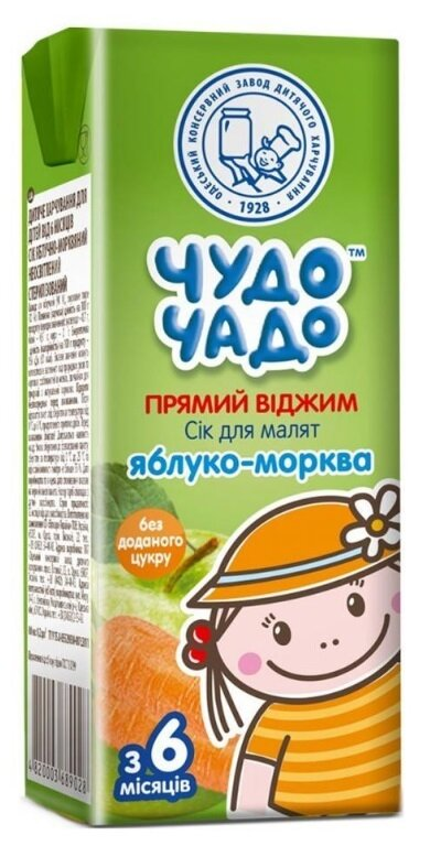 Сік Чудо-Чадо прямого віджиму яблуко-морква, без цукру, 200 мл