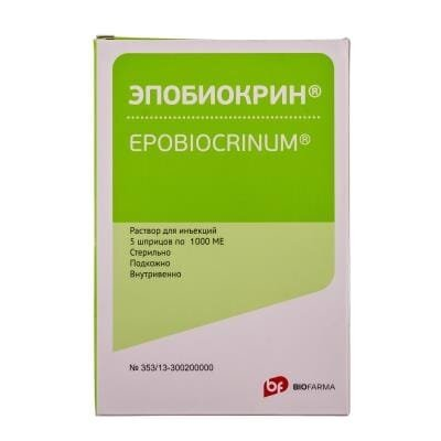 Епобіокрин розчин д/ін. по 1000 МО №5 у поперед. запов. шпр.