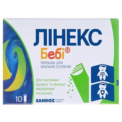 Лінекс бебі порошок д/ор. сусп. 1000000000 куо/пак по 1.5 г №10 у пак.