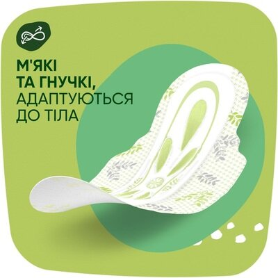 Прокладки гігієнічні Naturella Ultra Normal 4 краплі, 20 шт