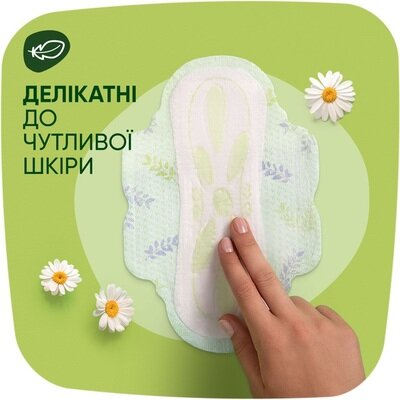 Прокладки гігієнічні Naturella Ultra Normal 4 краплі, 20 шт