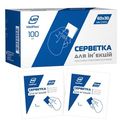 Серветки спиртові MP MedPlast для ін'єкцій 60 мм х 30 мм, 100 штук