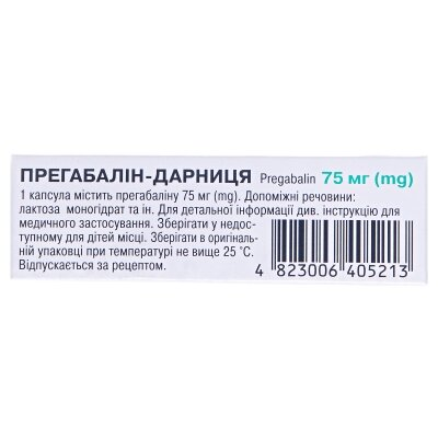Прегабалін-Дарниця капсули по 75 мг №14 (7х2)