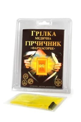 Грілка медична Фармасорбе гірчичник, блістер