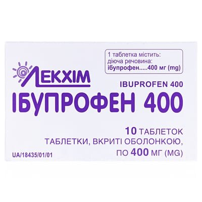 Ібупрофен 400 таблетки, в/о по 400 мг №10