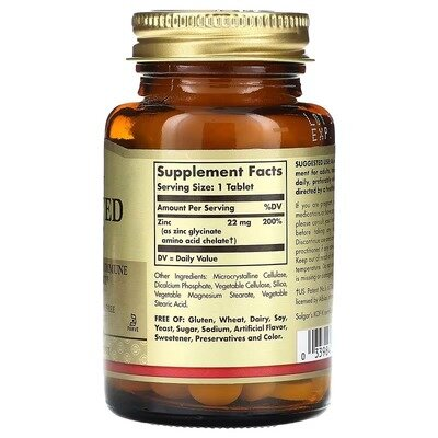 Цинк хелатний Solgar Chelated Zinc таблетки №100