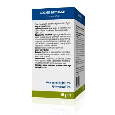 Сосни бруньки по 50 г у пач. з внут. пак.