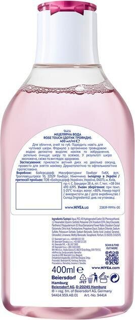 Міцелярна вода Nivea Rose Touch Organic Дотик троянди (94414), 400 мл