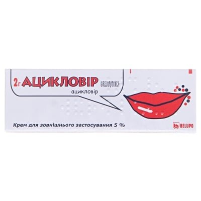 Ацикловір Белупо крем д/зовн. заст. 5 % по 2 г у тубах