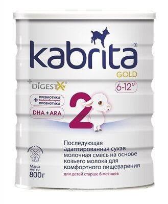 Суміш суха молочна адаптована Kabrita 2 Gold, для комфортного травлення, для дітей старше 6 місяців, 800 г