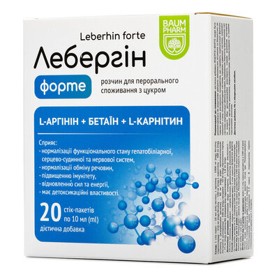 Лебергін Форте Baum Pharm №20 у стіках