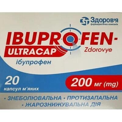 Ібупрофен-Здоров'я ультракап капсули м'як. по 200 мг №20 (10х2)