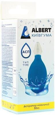 Спринцівка Київгума Albert тип Б-2 (АСП) аспіратор носовий, 50 мл