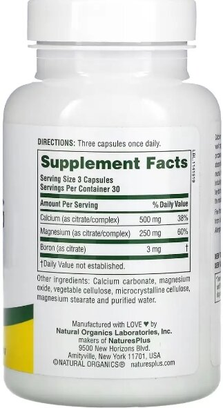 Кальций и магний цитрат Nature's Plus Cal/Mag Citrate, 90 капсул
