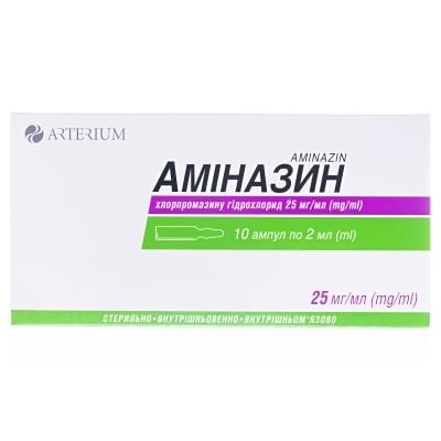 Аміназин розчин д/ін. 25 мг/мл по 2 мл №10 в амп.
