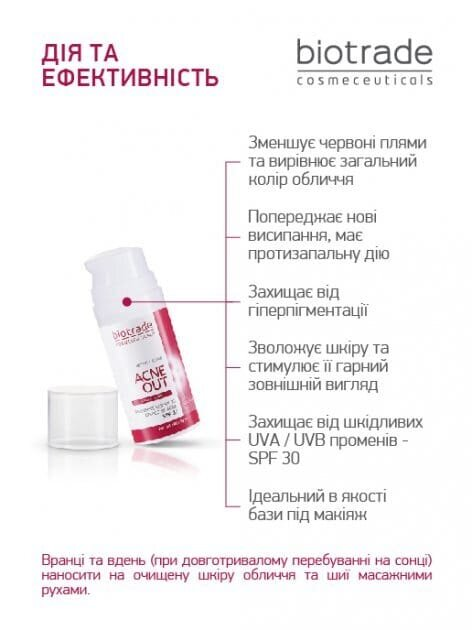 Крем для обличчя Biotrade Acne Out SPF 30 відновлюючий для шкіри зі слідами постакне, 30 г