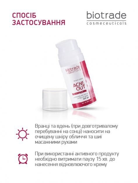 Крем для обличчя Biotrade Acne Out SPF 30 відновлюючий для шкіри зі слідами постакне, 30 г