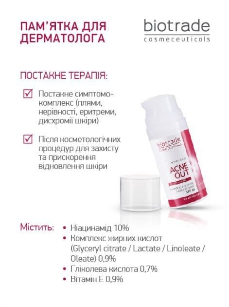 Крем для обличчя Biotrade Acne Out SPF 30 відновлюючий для шкіри зі слідами постакне, 30 г