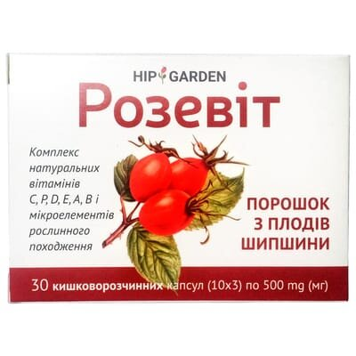 Розевіт капсули по 500 мг №30 (10х3)