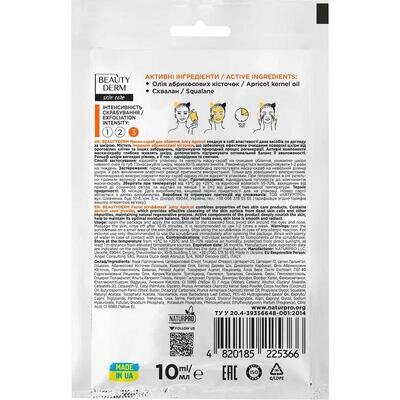 Маска-скраб для обличчя Beauty Derm Juicy Apricot, 10 мл