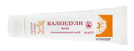 Календули мазь по 30 г у тубах