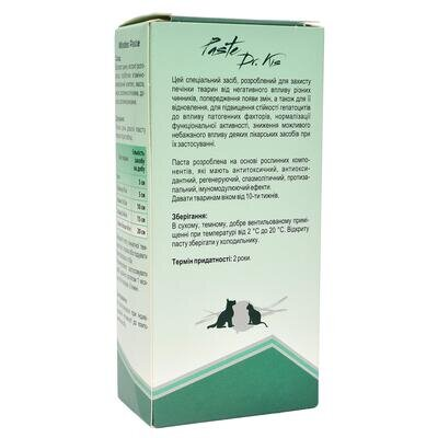 Паста ModeS Paste Dr.KIS Hepatic для нормалізації роботи печінки собак та котів, 50 г