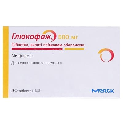 Глюкофаж таблетки, в/плів. обол. по 500 мг №30 (15х2)