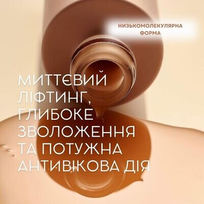 Сироватка для обличчя Mielev L'eclaircie вдосконалена концентрована, 30 мл